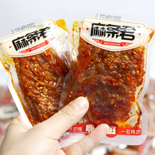 麻条君嗨鞋底辣片90后回忆小零食