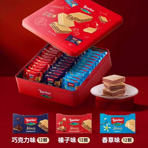 莱家迷你威化饼干400g礼盒送礼