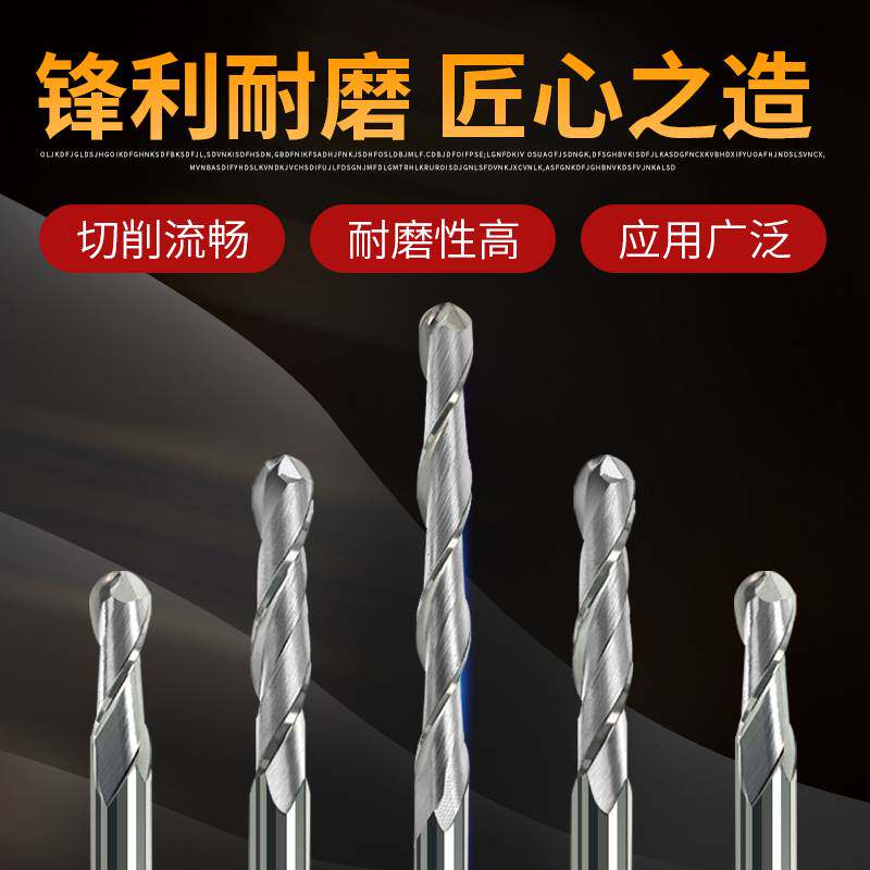 进口料8mm/10MM双刃螺旋球头铣刀木工切割浮雕数控广告雕刻机刀具