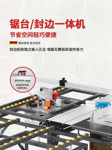 万佳WJS480多功能锯台木工工作台推台锯无尘子母锯一体机可折叠