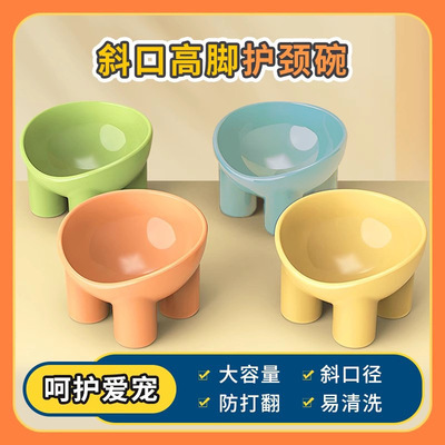 宠物专用高脚防打翻猫狗双用饮水