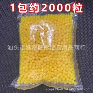 摆摊打气球专用枪儿童玩具6mm塑料弹塑胶弹回忆8090黄色软胶弹