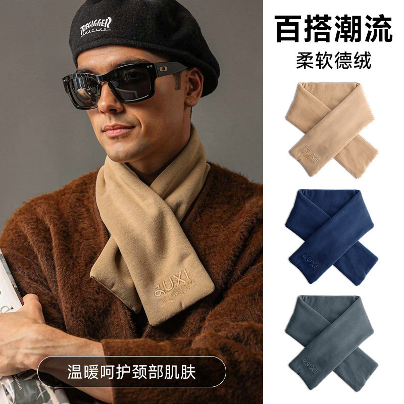 2026新款德绒护颈围巾男冬季保暖