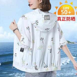 冰絲防曬衣女輕薄透氣2025夏季 媽媽寬松連帽防曬 中年時(shí)尚 新款