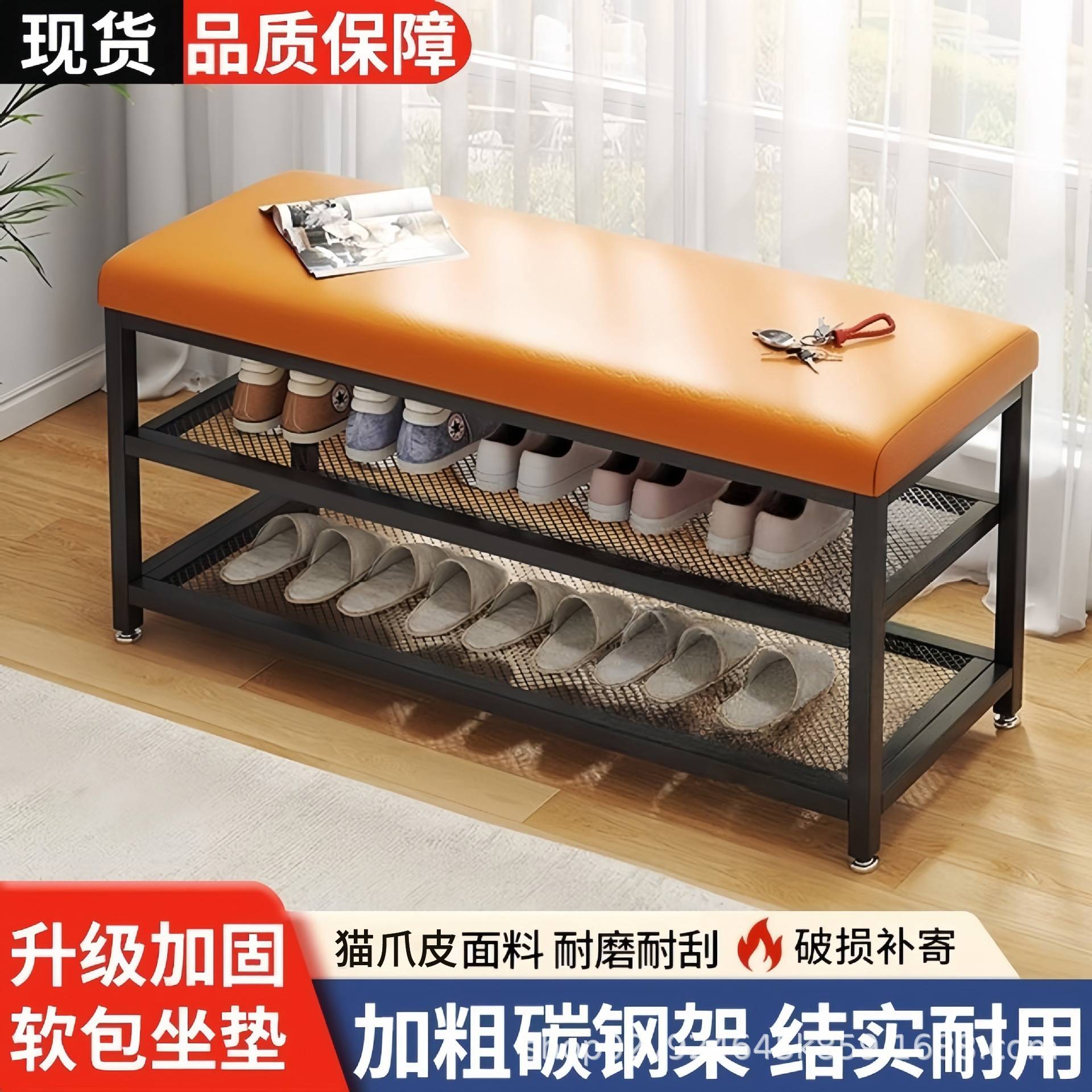 家用简约入户换鞋凳软包坐垫一体