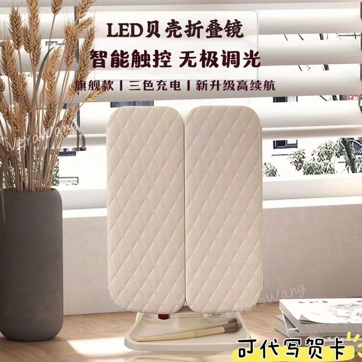 LED带灯三折叠化妆镜桌面台式