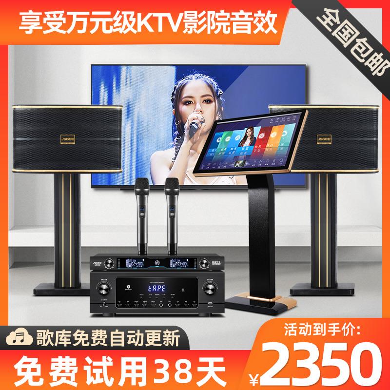 家庭ktv音响套装卡拉ok机全套家用影院k歌点歌机音箱设备客厅K歌图片