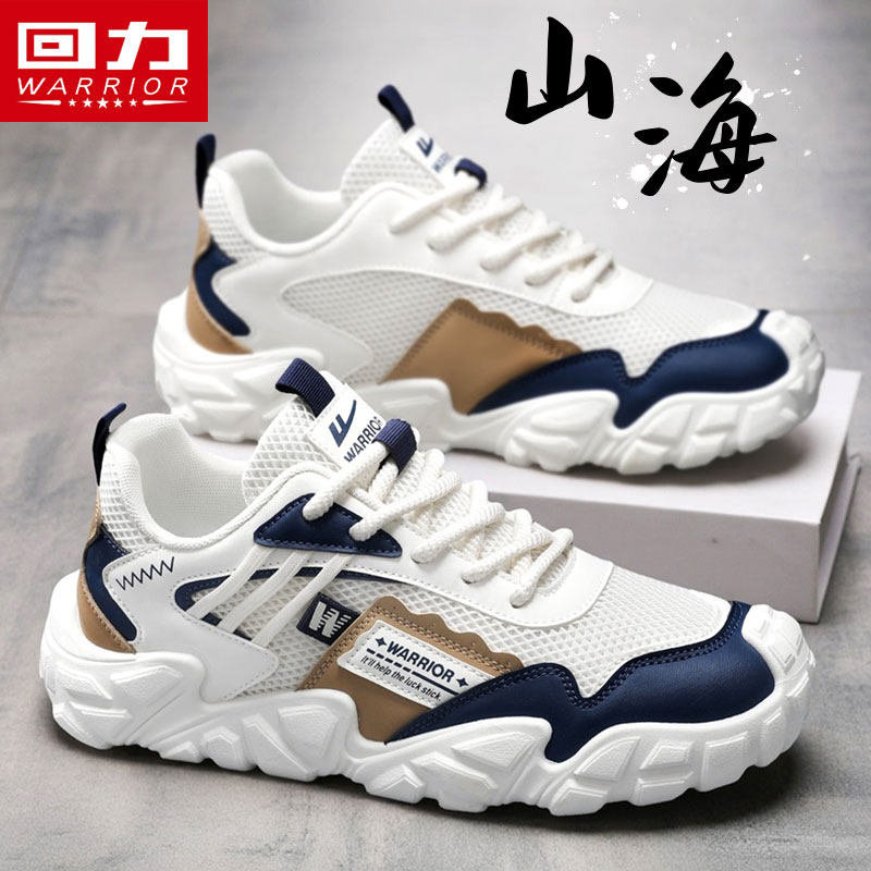 回力男鞋正品百搭轻便运动鞋