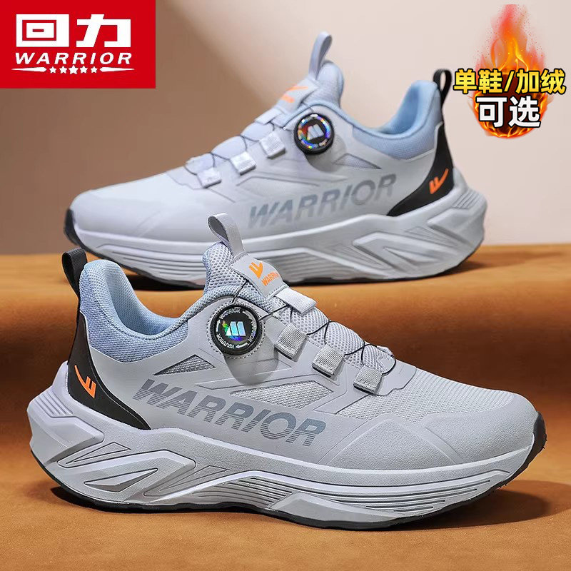 回力男鞋运动2025新款秋冬加绒加厚网面减震旋转纽扣专业跑步棉鞋