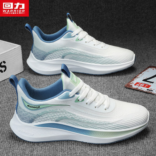 回力男鞋网面运动鞋男2025新款秋季飞织户外休闲旅游登山减震跑步