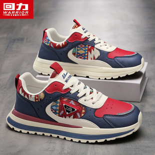 回力男鞋潮牌高级感2026新款春季皮面防水痞帅小众百搭休闲板鞋子