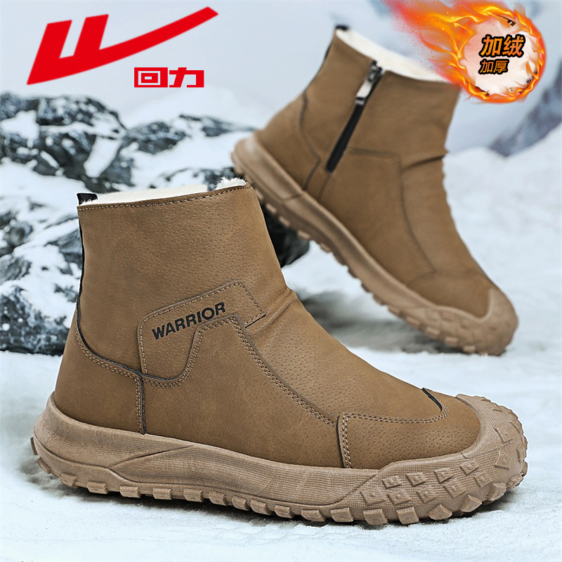 回力男鞋增高厚底加绒加厚雪地靴