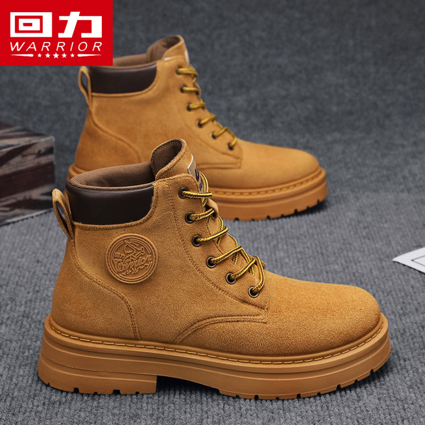 回力高帮鞋男款2026年春季新款复古英伦风增高厚底休闲工装大黄靴,流行男鞋,高帮鞋,淘宝优惠券,粉丝福利购,淘宝优惠卷