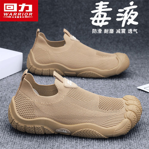 回力男鞋正品百搭轻便运动鞋
