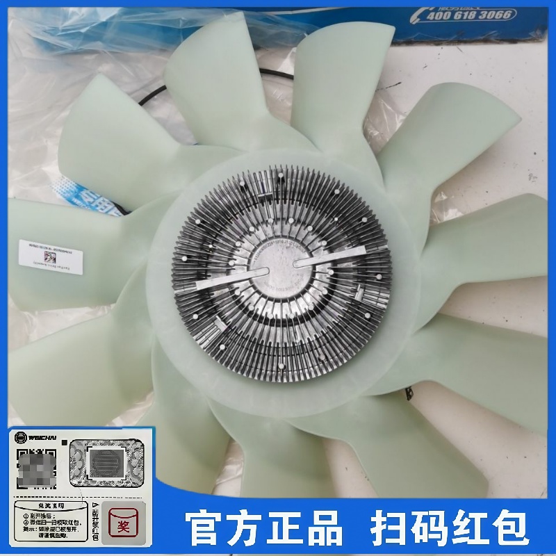 潍柴P12发动机电控硅油风扇离合器612640060228原厂正品装机件