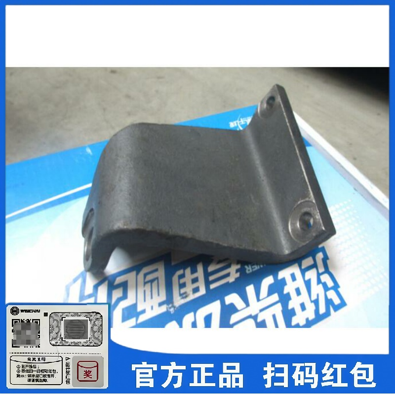 潍柴发动机发电机支架 WP10电喷290马力 336马力 340马力原厂配件