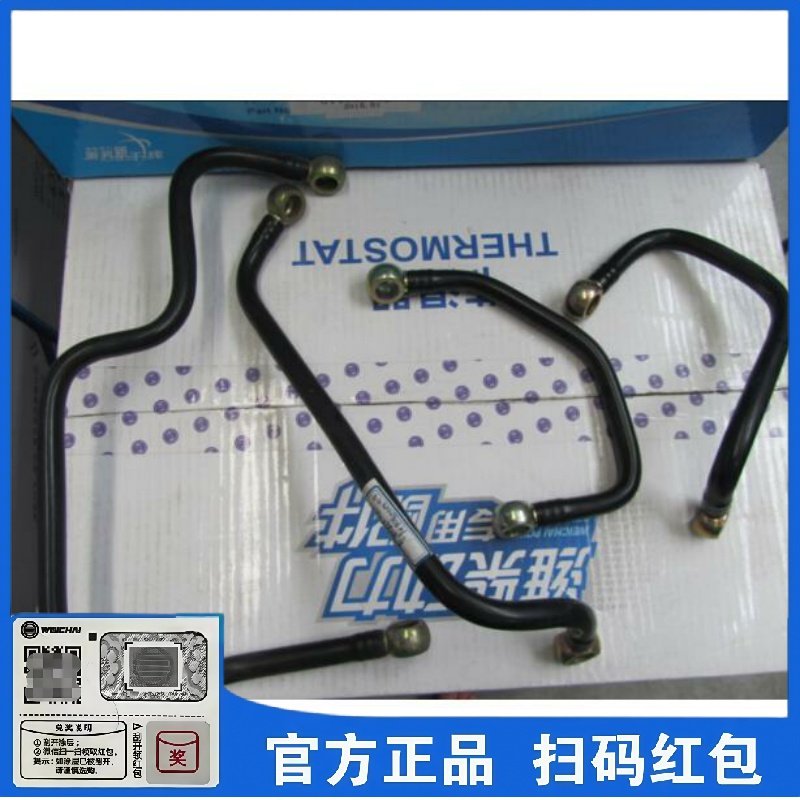 潍柴发动机燃油管  GTL  WP10电喷290马力 336马力燃油管原厂配件