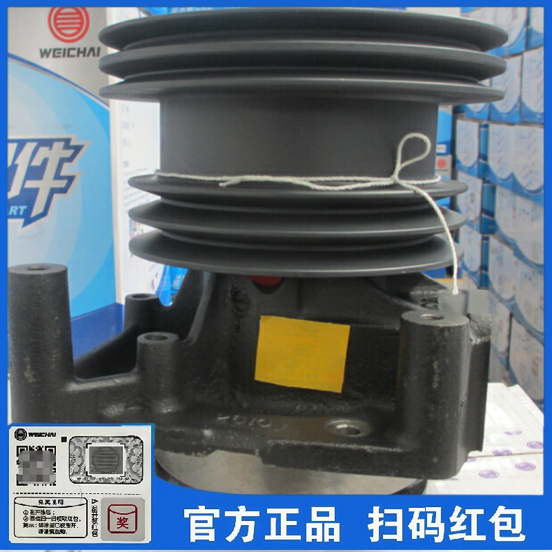 潍柴发动机水泵WP10电喷 290马力 336马力水泵原厂配件包邮