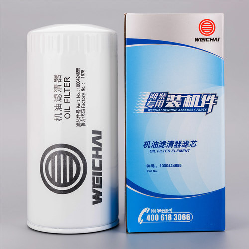 1000424655/61000070005/JX0818A专用机油滤芯潍柴原厂装机件包邮