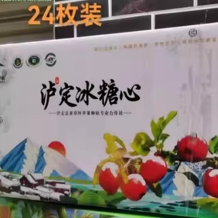 正宗甘孜冰糖心红苹果黄草坪康定达杠新鲜现摘水果产自四川泸定