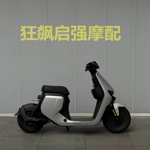 九号F系列车壳F90M/F35/F60/F90M九号全套烤漆件外壳九号F90M银色