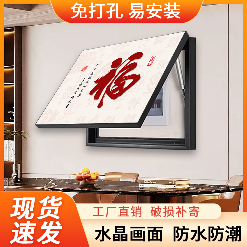 新中式电表箱装饰画免打孔