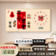 饰画中式 新款 平安喜乐餐厅客厅装 背景墙钟表挂画钟电子万年历壁画