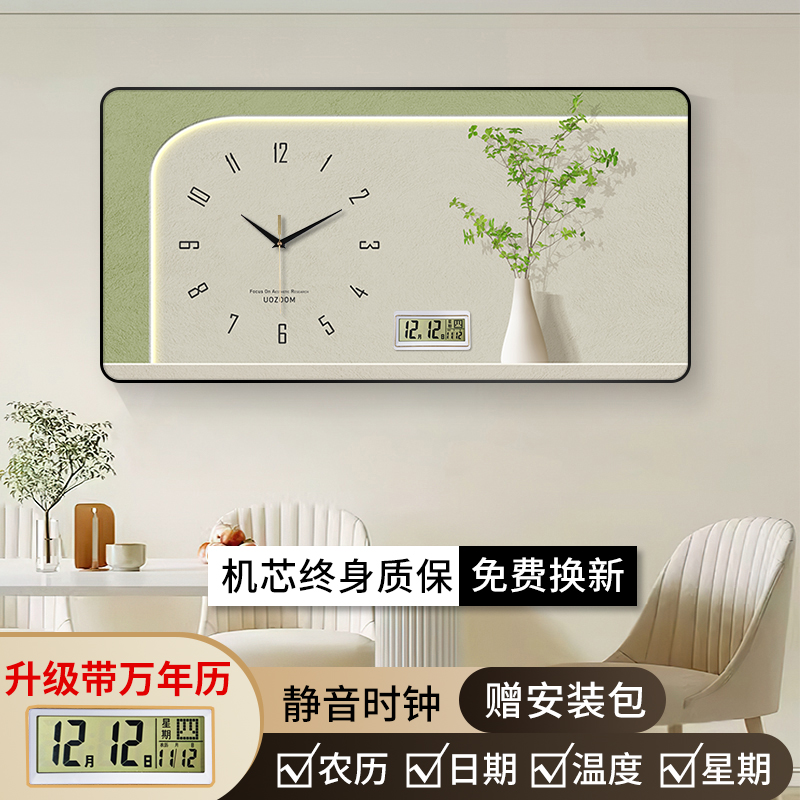 新款绿植小清新餐厅装饰画挂钟万年历电子时钟客厅背景墙钟表挂画