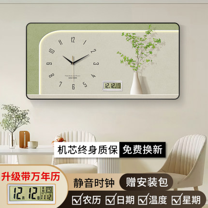 新款绿植小清新餐厅装饰画挂钟万年历电子时钟客厅背景墙钟表挂画