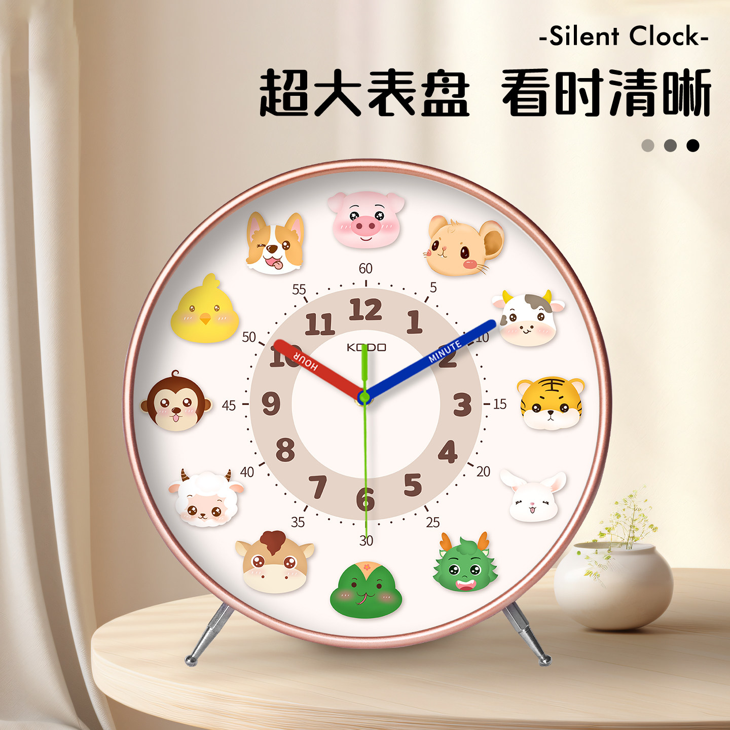 简约创意静音台式座钟图片