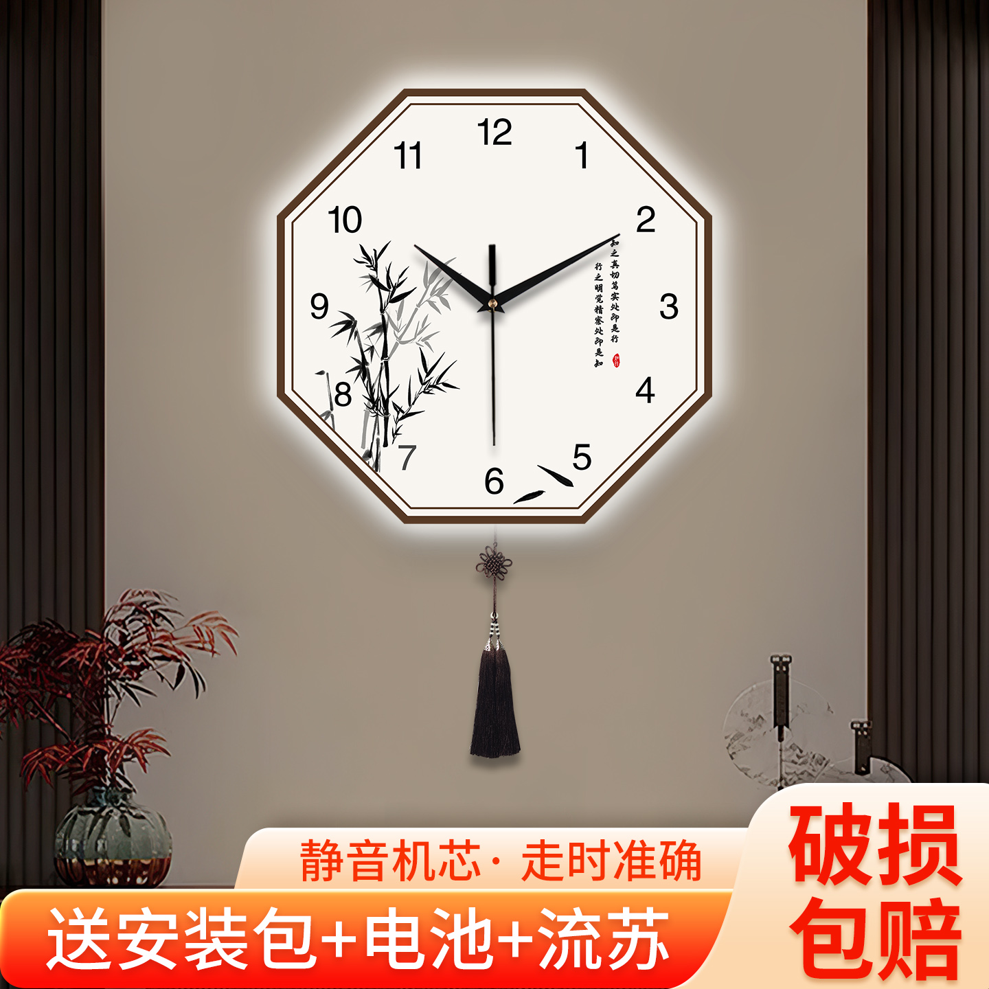 新中式钟表挂钟客厅2025新款装饰时钟创意大气中国风挂墙八角挂表