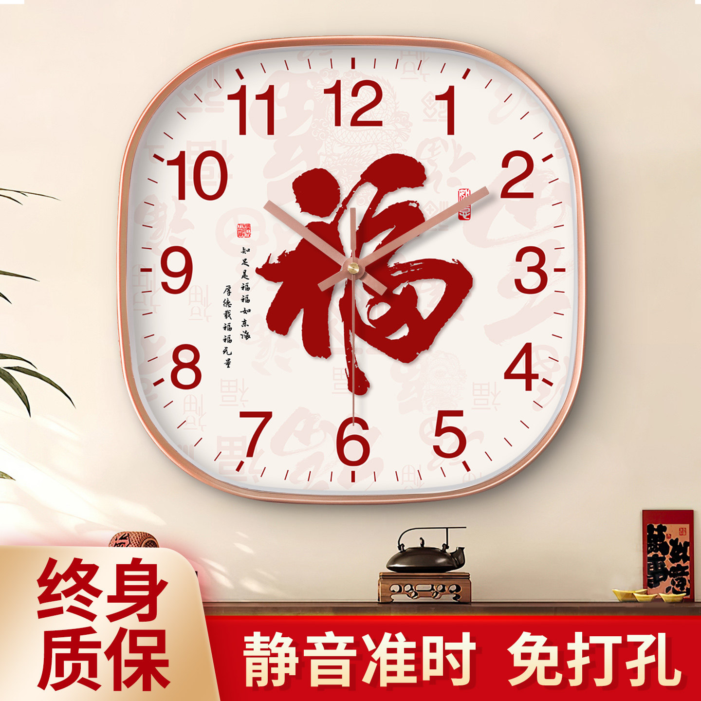 方形客厅静音挂钟家用时尚创意石英钟简约时钟北欧现代挂墙壁钟表