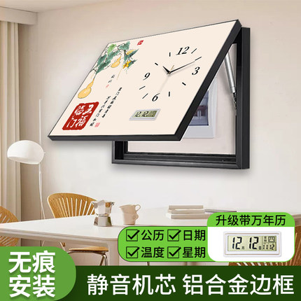 新中式电表箱装饰画免打孔带钟表客厅电子闸箱开关盒餐厅遮挡挂画