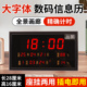 多功能电子数码 电子数字时钟摆件 万年历台钟家用电视柜桌面摆台式