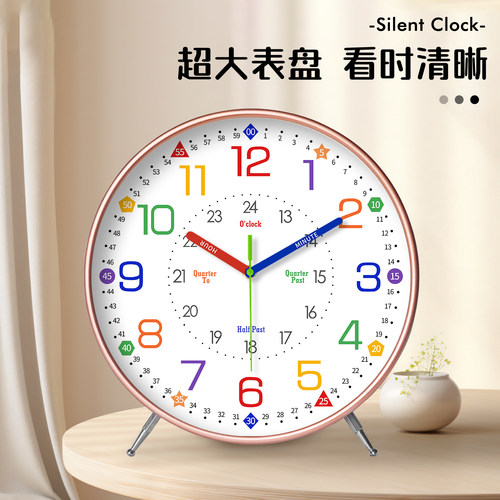 早教学习静音挂钟客厅家卧室钟表学生儿童房彩虹座钟台式桌面时钟