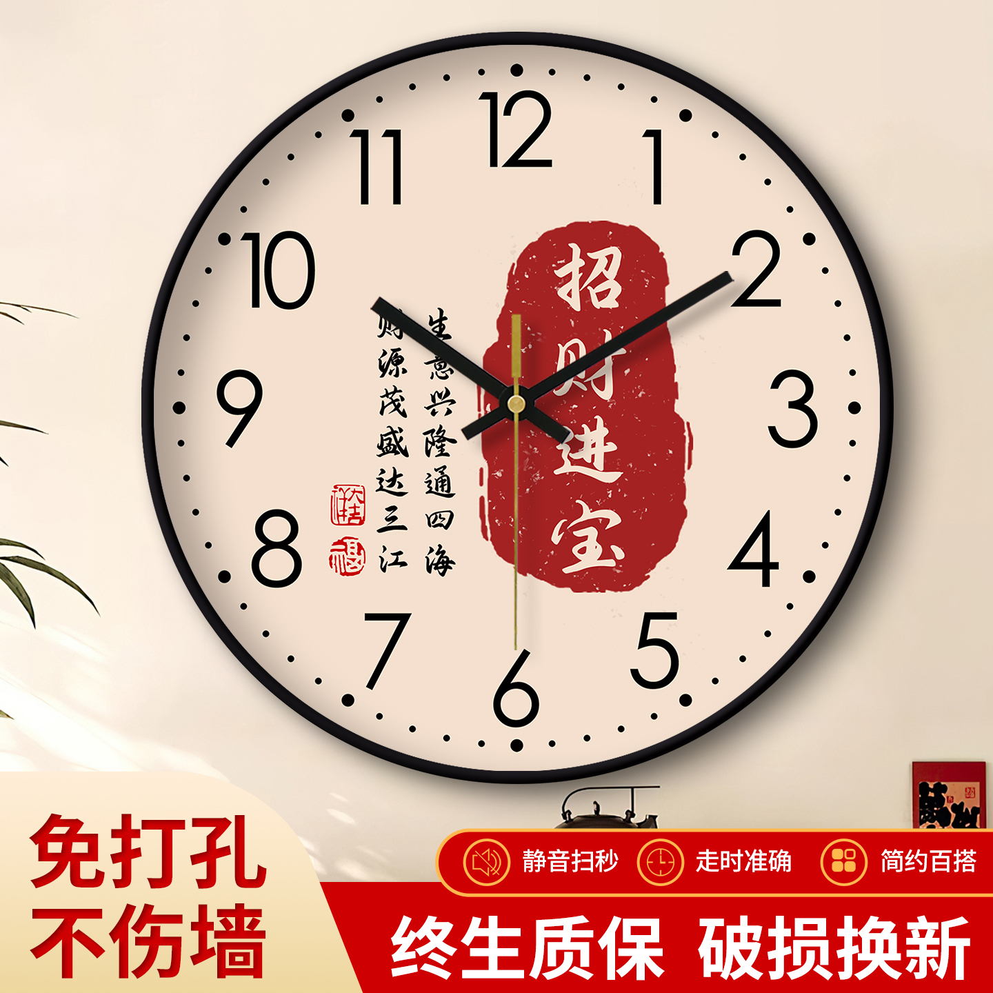新中式钟表挂钟客厅家用静音墙上免打孔创意装饰画时钟挂表石英钟图片