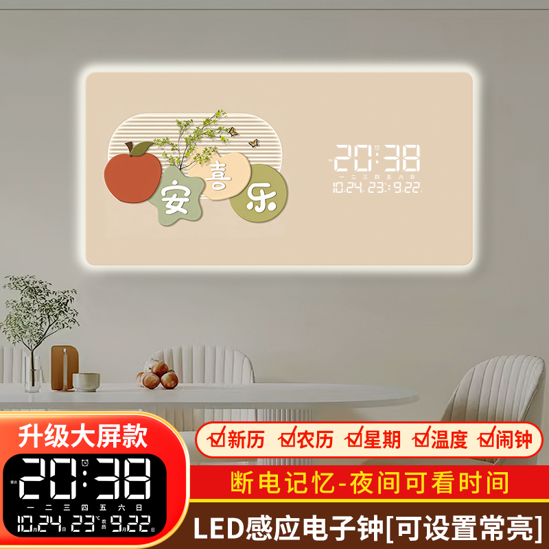 装饰画挂钟电子钟万年历夜光日历