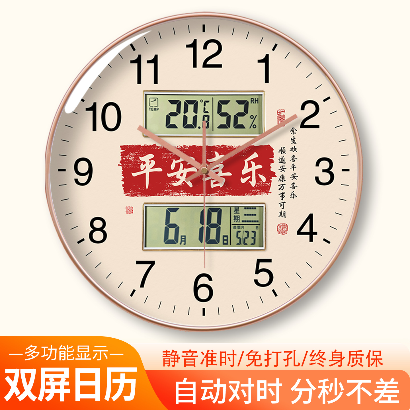 家用钟表挂钟客厅新中式创意现代简约石英钟静音日历装饰时钟挂表