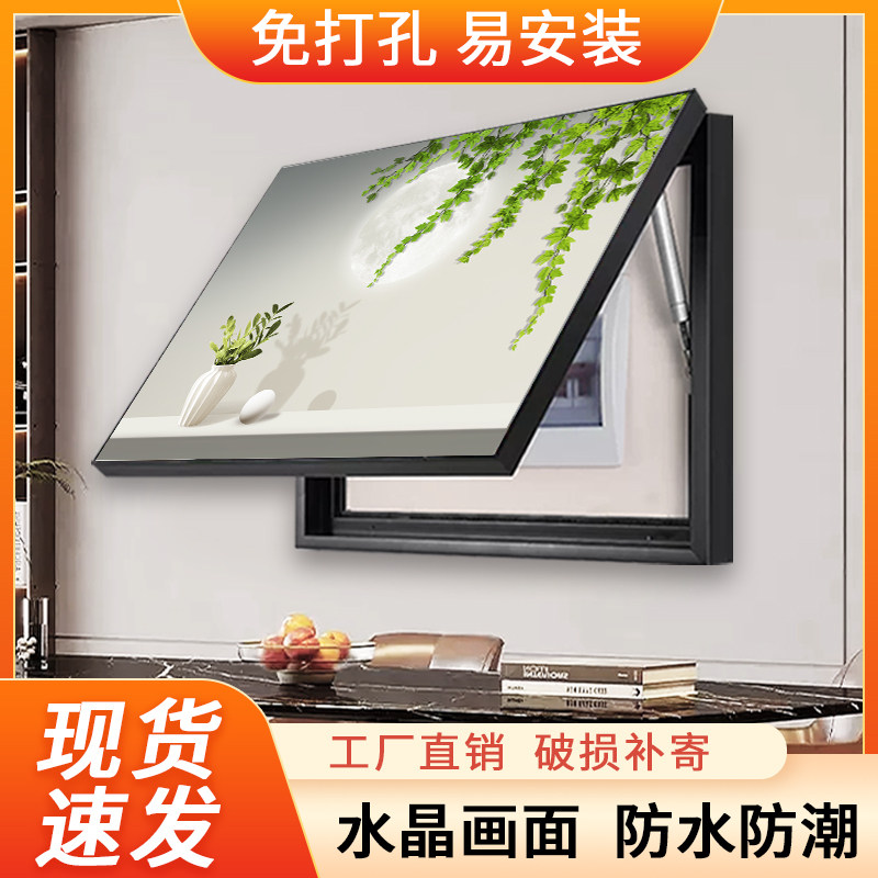 电表箱装饰画免打孔现代简约遮挡箱客厅开关电表盒配电箱电闸挂画