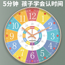 挂墙免打孔时钟 早教学习静音挂钟客厅家用卧室钟表儿童房2024新款