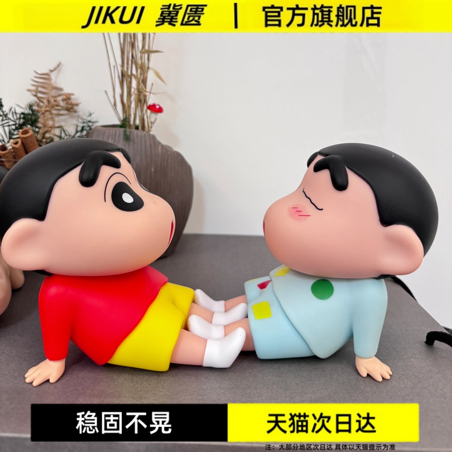 蜡笔小新手机支架2025新款网红手机支架桌面摆件M记卡通创意可爱莓熊小新阿呆卧室看剧直播自拍办公车内摆件