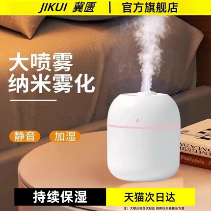 2025新款加湿器小型usb便携式办公室桌面家用卧室学生宿舍迷你简易空气孕妇婴儿车载香薰精油喷雾高颜值