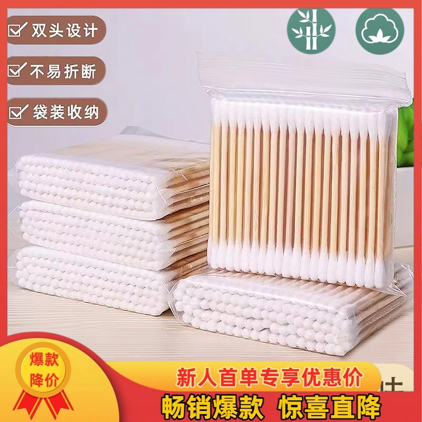 【冀匮】双头木棉签掏耳化妆用不易折断袋装收纳家用棉签棒棉签棒美容棉签家用清洁一次性双头棉花棒掏耳朵,3C数码配件,手机防尘防水配件,淘宝优惠券,粉丝福利购,淘宝优惠卷