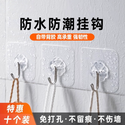 挂钩强力粘胶墙壁贴墙上承重透明无痕挂勾贴钩免打孔钩子粘贴粘钩