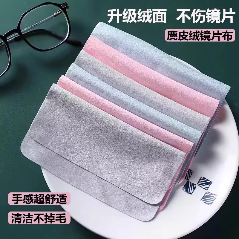 防雾麂皮绒柔软超细纤维专业