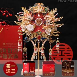 十里红妆全套拼图拼酷点翠喜扇3d立体金属拼装模型团扇结婚送礼物