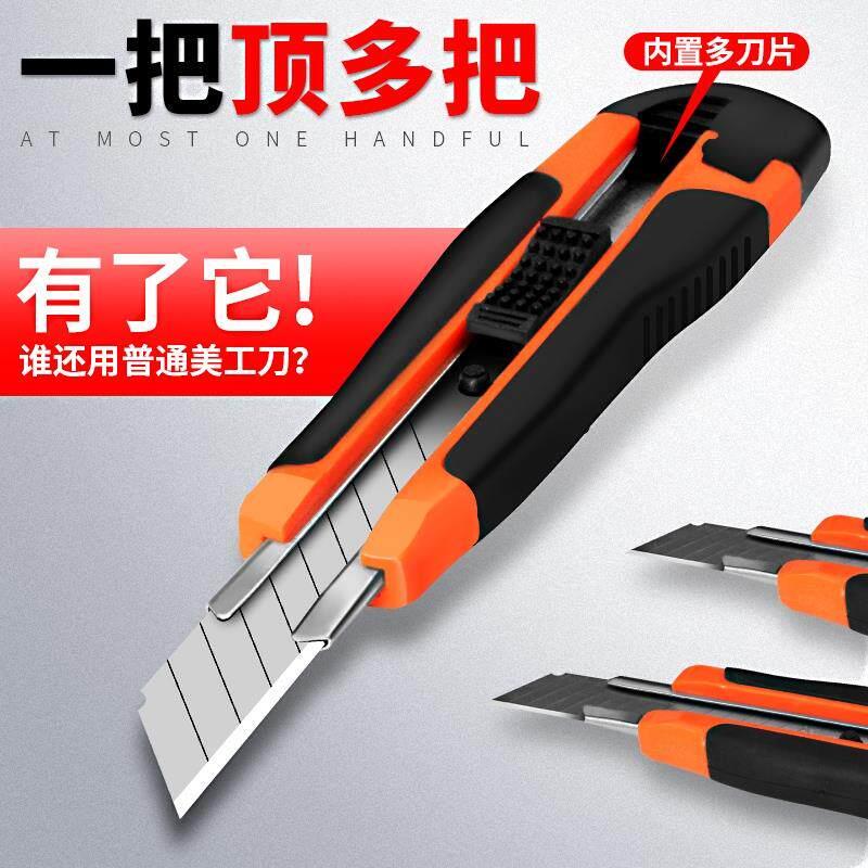 德国进口美工刀工业用包胶防滑电工刀壁纸刀家用裁纸开箱工具刀大