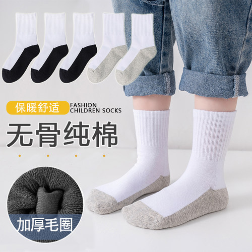 吖闪闪简约毛圈袜秋冬加厚无骨袜
