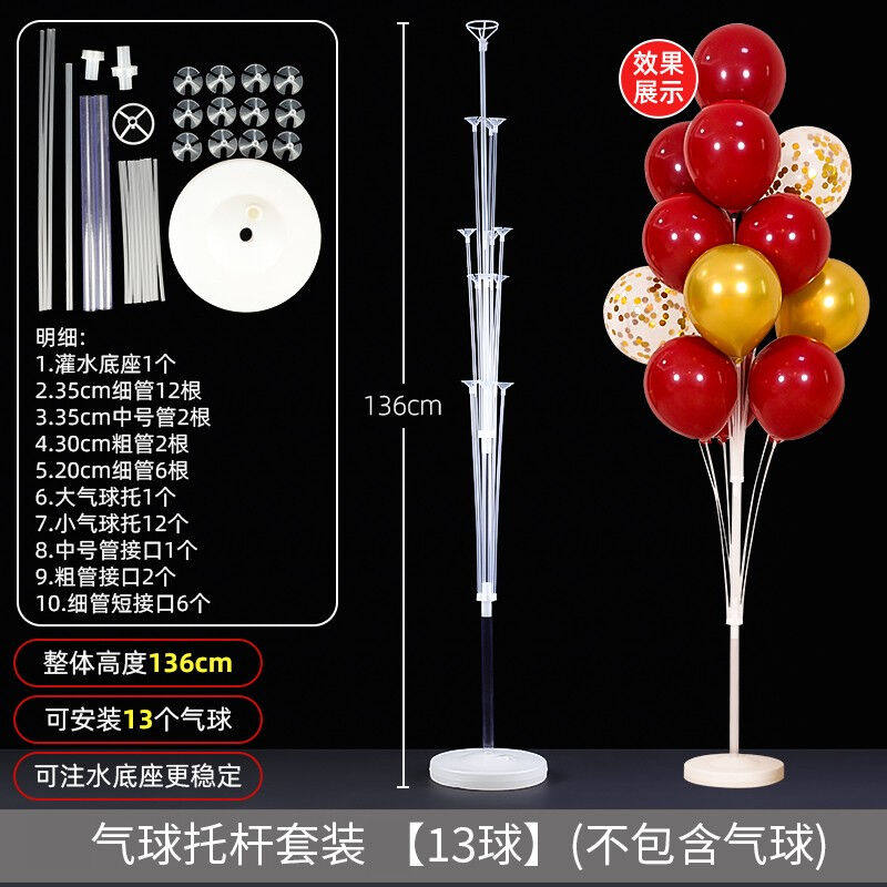 全品屋结婚立柱路引婚庆地飘求婚房生日装饰场景布置气球支架桌飘使用感如何?