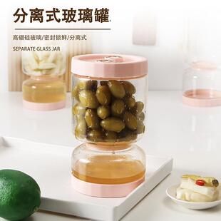 翻转泡菜罐腌制咸菜坛干湿分家用密封罐 .高硼硅耐热玻璃沙漏式